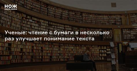 Как образное определение улучшает понимание текста?