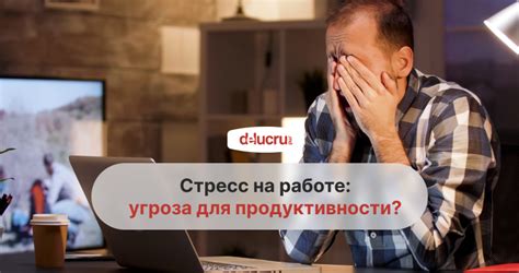 Как общение влияет на качество работы и результаты