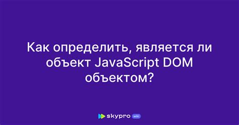 Как определить, является ли файл графическим?