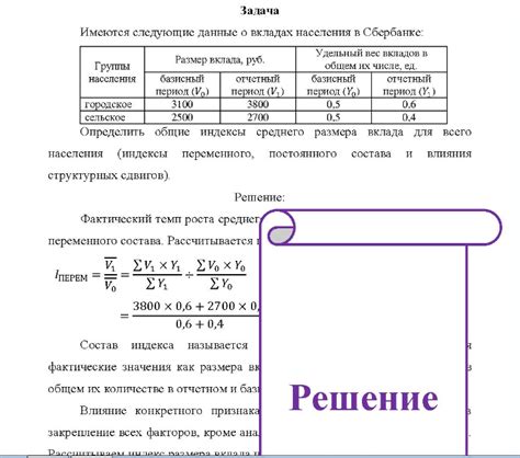 Как определить базисный период и отчетный период?