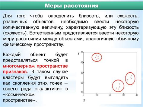 Как определить глубокую схожесть при большом количестве совпадений