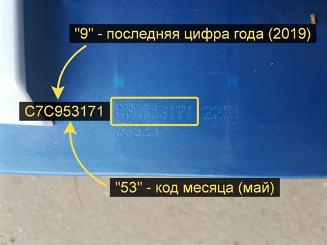 Как определить дату выработки?