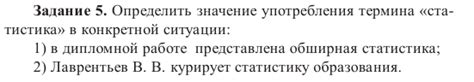 Как определить единицу совокупности в конкретной ситуации