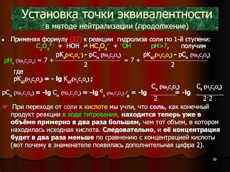 Как определить конечный продукт гидролиза вещества?