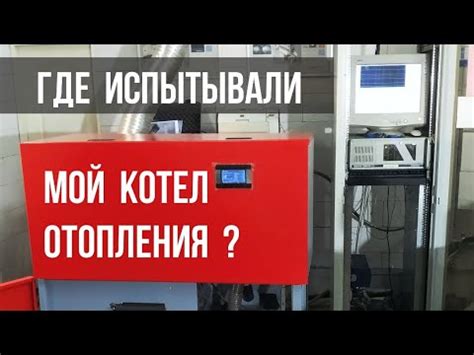 Как определить необходимую тепловую мощность для отопления