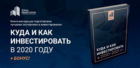 Как определить период оплаты