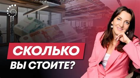 Как определить потребительскую стоимость продукта труда