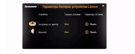 Как определить проблемы Bluetooth?