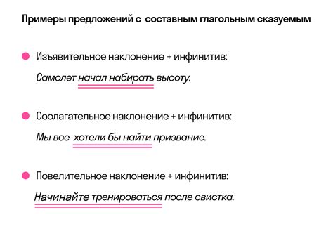 Как определить сказуемое в предложении