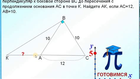 Как определить стороны в фигурах