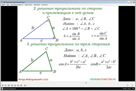 Как определить углы треугольника mpk