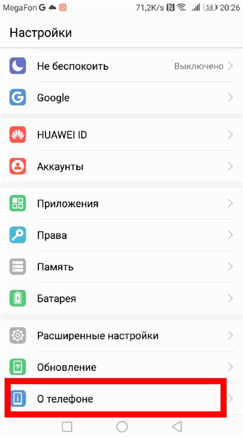 Как определить imei смартфона