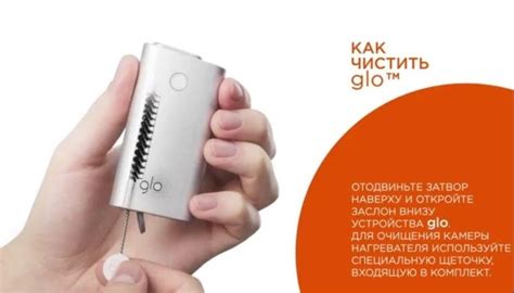 Как освободить застрявший стик из кнопки glo?