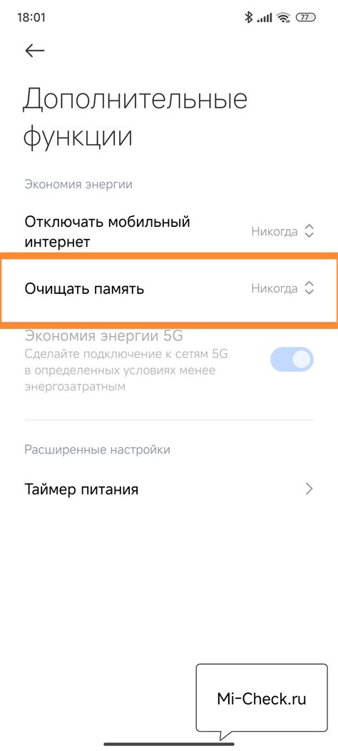 Как освободить память от сообщений на Redmi 7A?