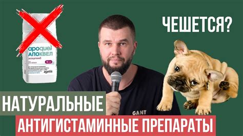 Как остановить зуд: эффективные способы