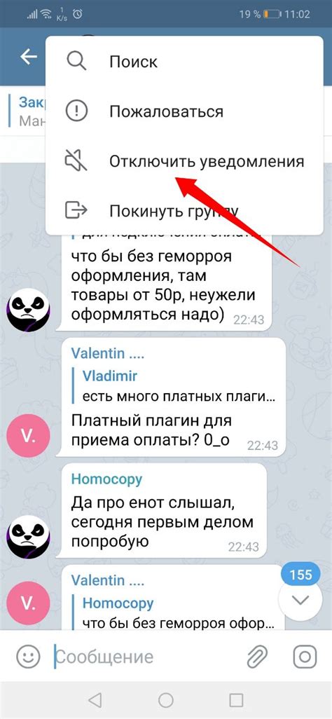 Как отключение уведомлений в Телеграме может повлиять на ваше настроение