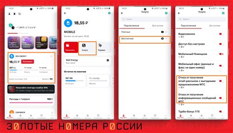 Как отключить смс-рассылку от компании Xiaomi на номере 447491163442?