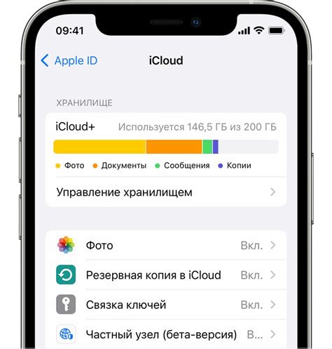 Как отключить iCloud на устройстве Apple