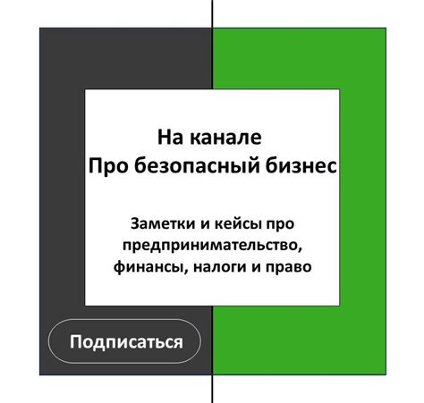 Как отличается непубличная оферта?