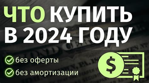 Как оценивать кредитоспособность эмитентов корпоративных облигаций