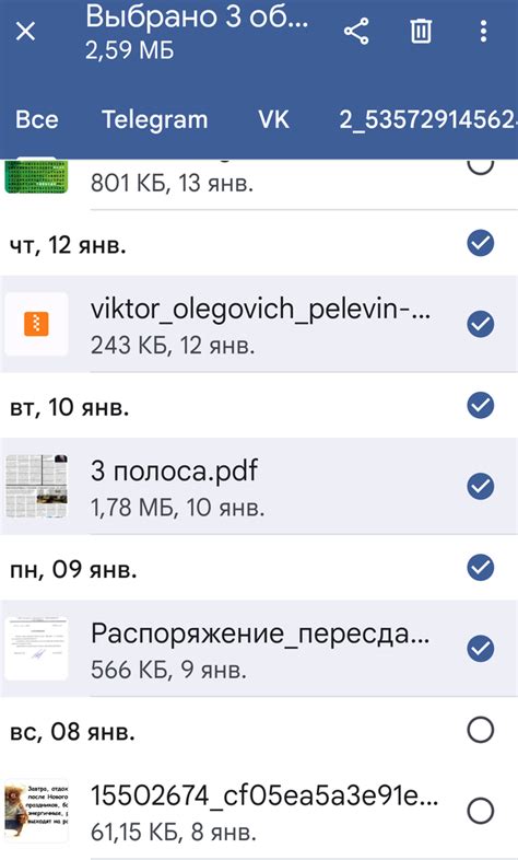 Как переносить файлы в папку "Download" на андроиде?