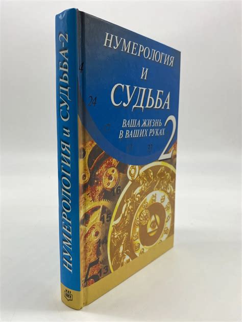 Как перестраивать свою судьбу с помощью новых действий и выборов