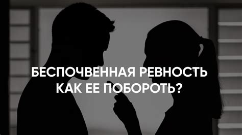 Как побороть ревность к брату: практические советы для сестер