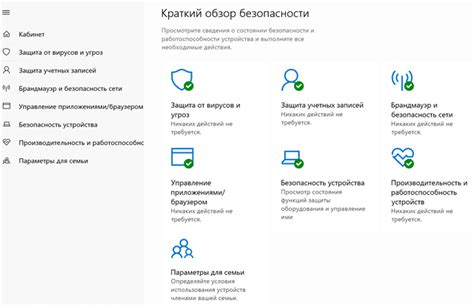 Как повысить безопасность в работе по паушальной системе?