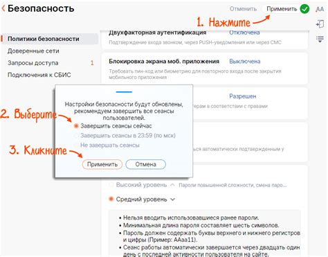 Как повысить безопасность личного кабинета после неуспешной авторизации?