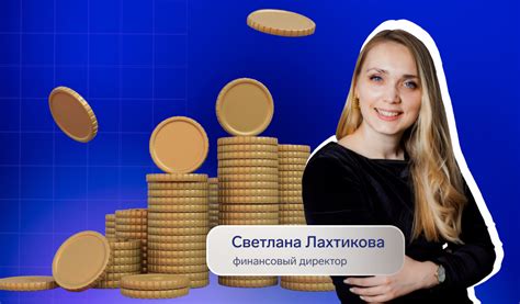 Как повысить максимальную цену перепродажи