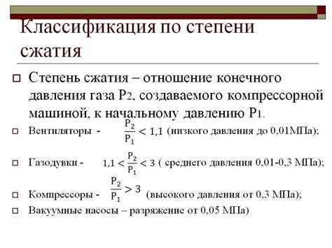 Как повысить степень сжатия