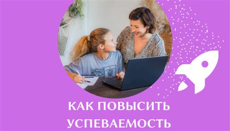 Как повысить успеваемость на зачете