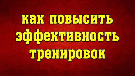 Как повысить эффективность подтверждения присутствия