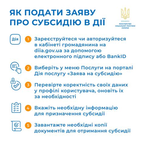 Как подать заявление о получении допуска?