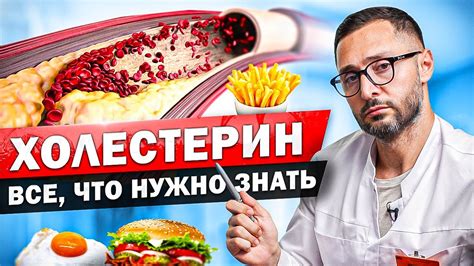 Как поддерживать здоровый уровень ЛПНП и ЛПВП?