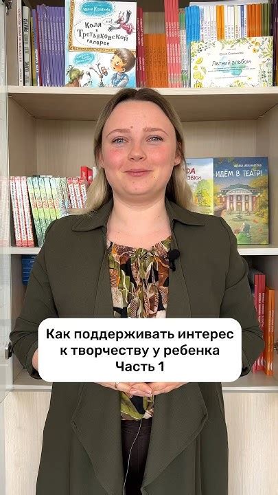 Как поддерживать интерес детей во время ситуативного разговора