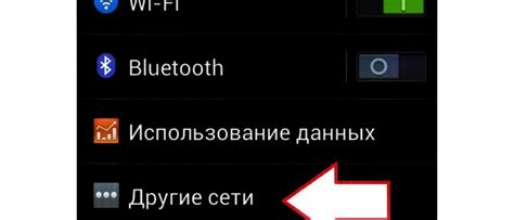 Как подключить другое устройство к точке доступа на телефоне Android