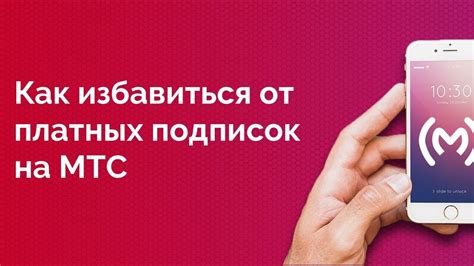 Как подключить интернет LTE от МТС и какие условия для этого нужны