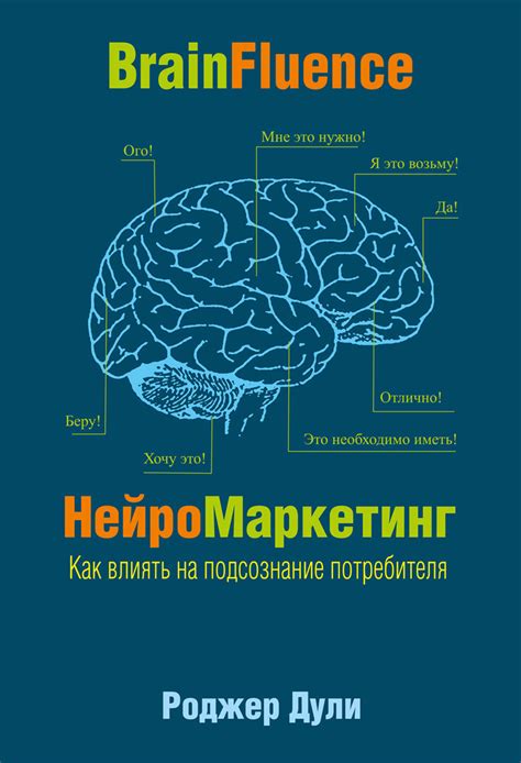 Как подлинность книги может влиять на восприятие текста?