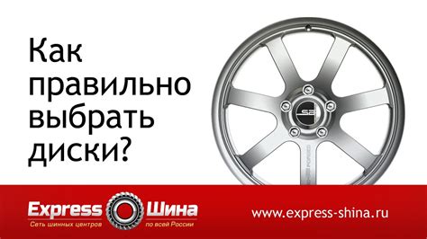 Как подобрать диски для Хендай Акцент с учетом дизайна автомобиля?