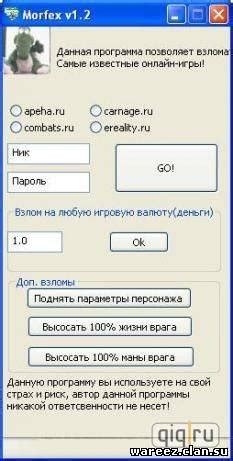 Как получить коды Квт МО РФ