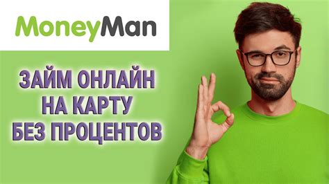 Как получить кредит на заправке без денег?