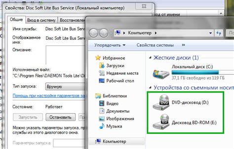 Как пользоваться Disc Soft Ultra Bus Service?