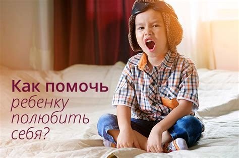 Как помочь ребенку не огрызаться?