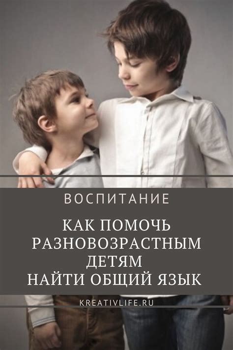 Как помочь старшему ребенку полюбить младшего?