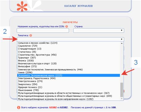 Как понять, что ваш запрос попал в ринц на обработке