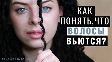 Как понять, что волосы нужно выкатывать?