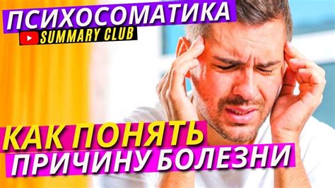 Как понять причину?