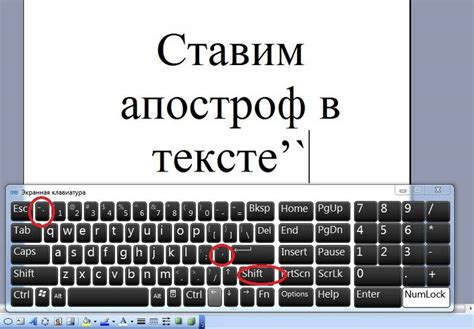 Как поставить запятую на клавиатуре вручную?