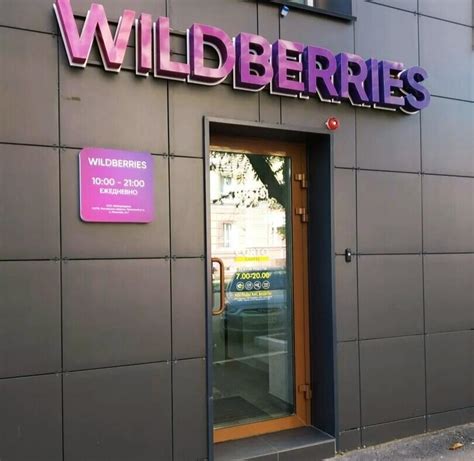 Как правильно выбирать товар на Wildberries